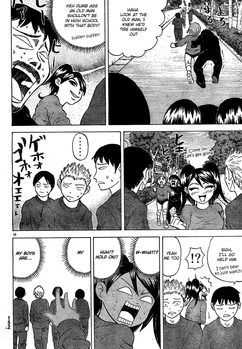 Sumire 16-sai!! Chapter 26 16